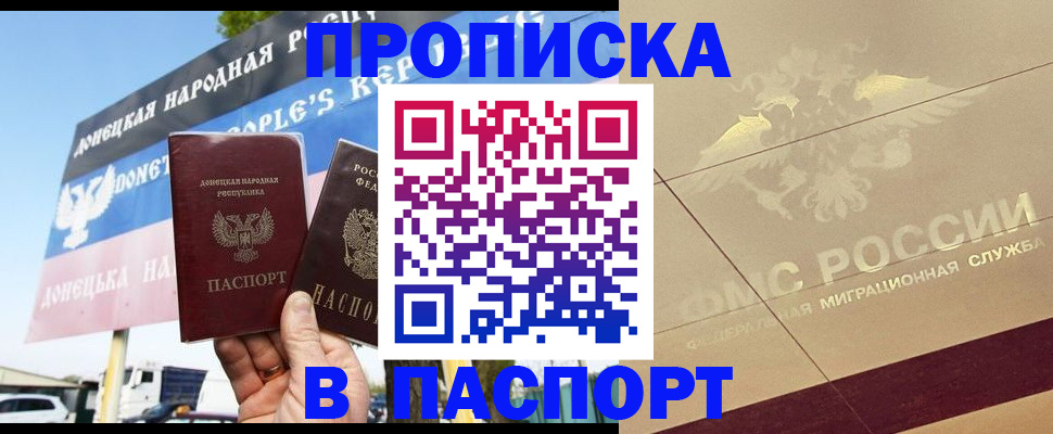 прописка поиск в Тейково
